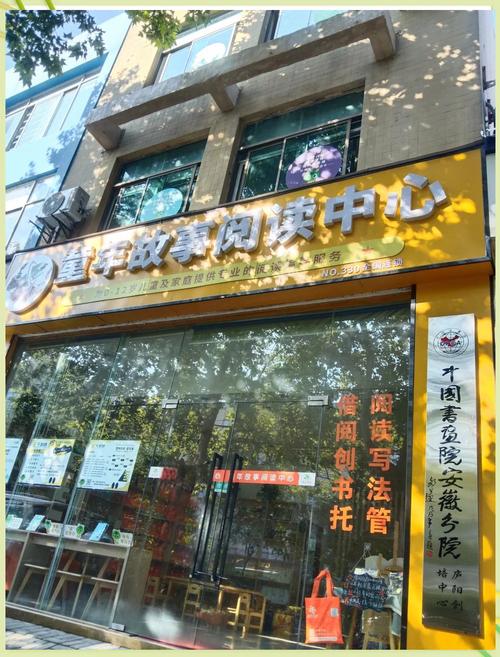 天天悦读坊截图2