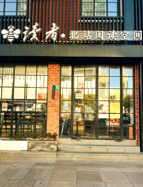 天天悦读坊截图3