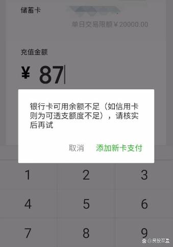 银行卡不激活没事吧截图2