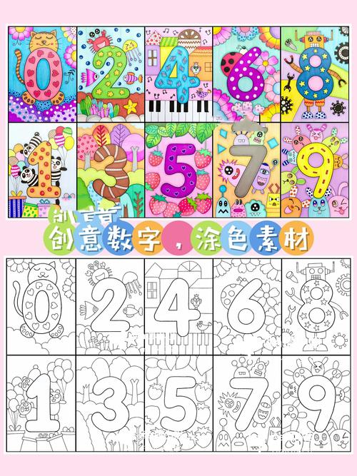 乐涂数字填色截图3