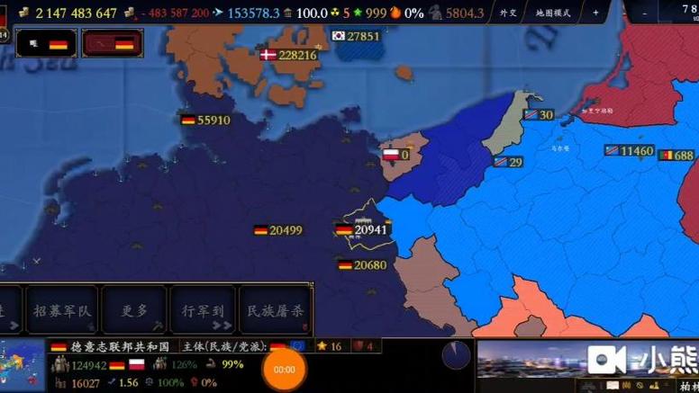 文明时代二虚无6.0