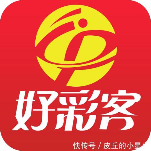 晒号汇app官方下载截图2