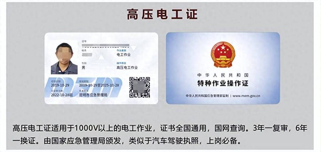 考一个电工证需要多久