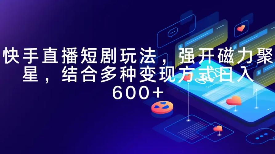 微信开直播能赚到钱吗