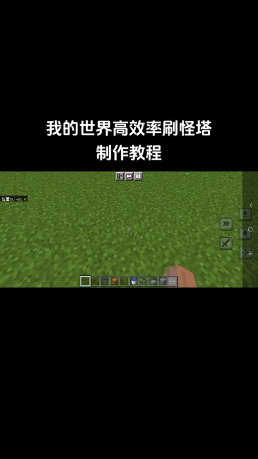 我的世界空岛刷怪塔怎么做