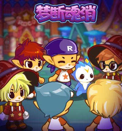 洛克王国·中国 洛克王国·中国