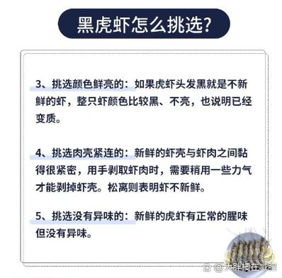 个人寄生鲜坏了谁来赔偿截图3