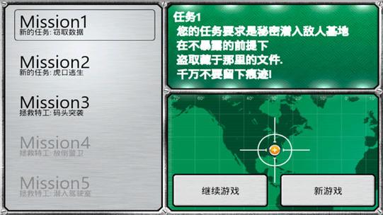 100个任务汉化版下载
