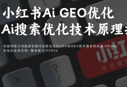 小红书买家评论在哪里截图2