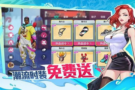 热血街篮九游版截图3