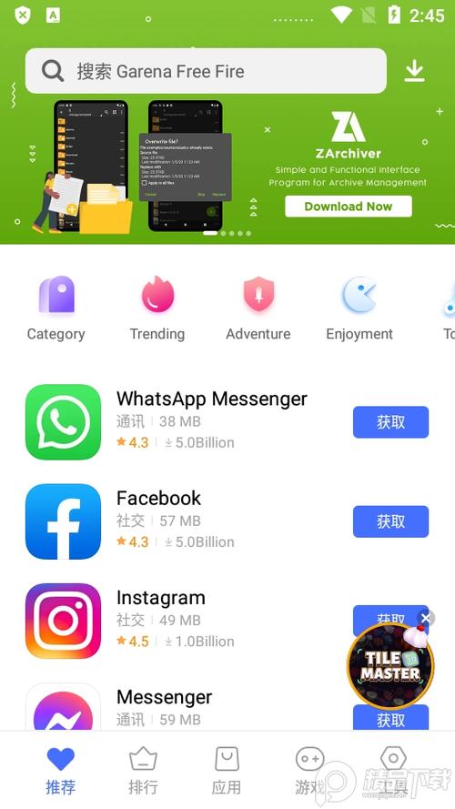 ⅵvo应用商店官下载截图2