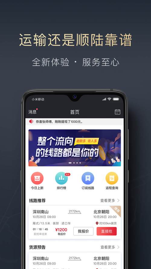 ⅵvo应用商店官下载截图3