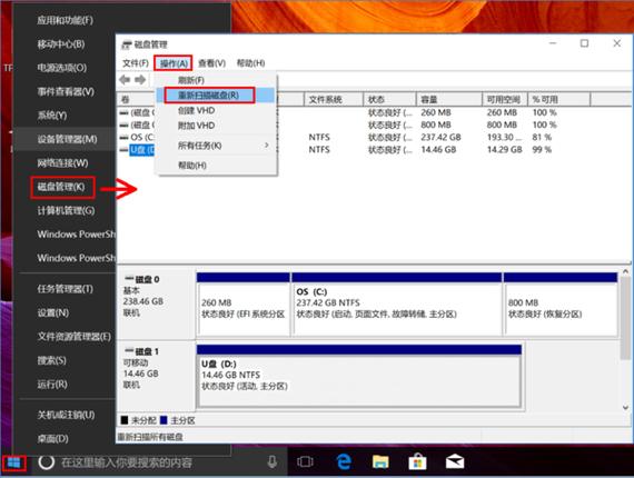 为什么音响不读优盘