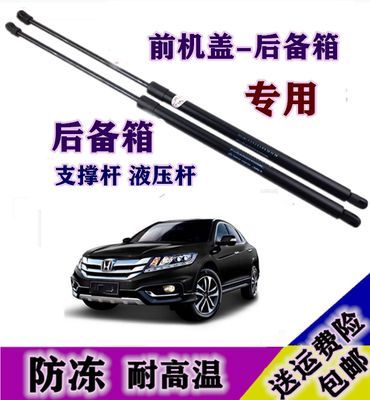 引擎盖液压杆修复