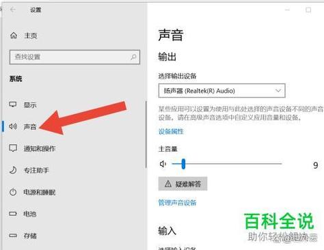 win10驱动正常无声音截图2