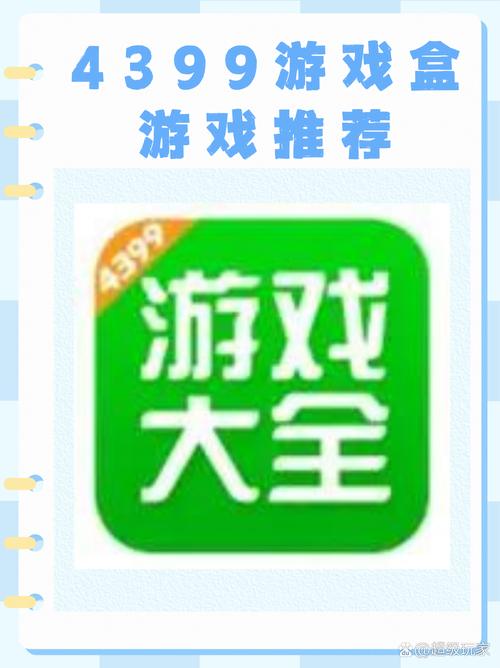 369官方娱乐网站下载