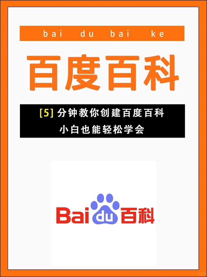 世萌萌娘百科截图2