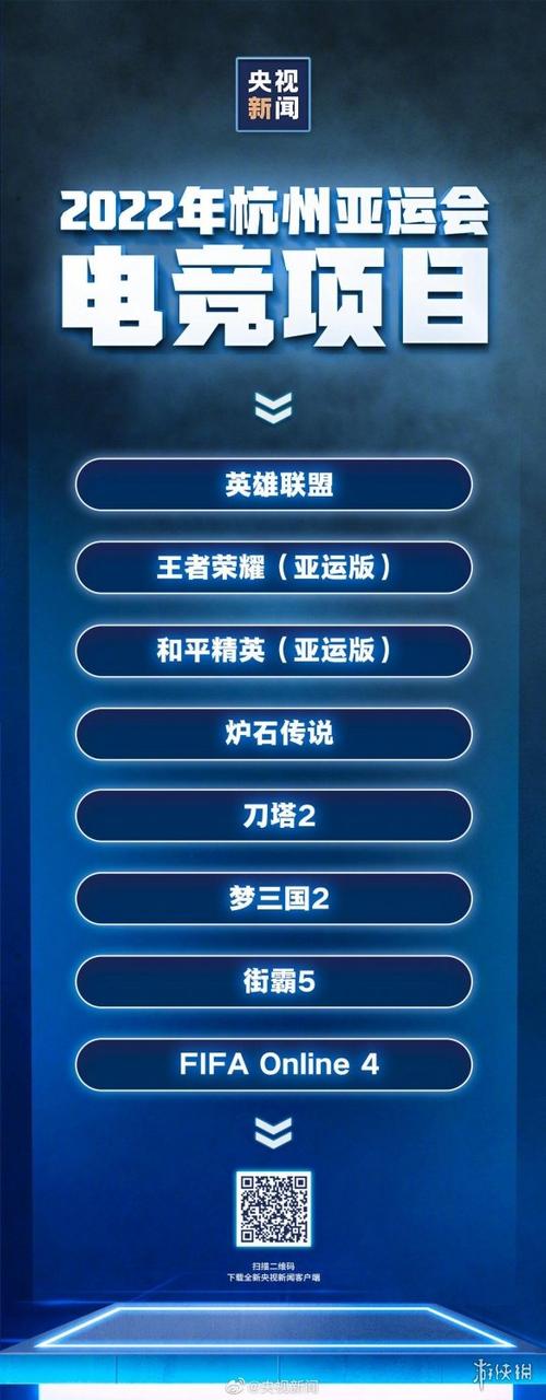 和平精英下载要多少流量截图2