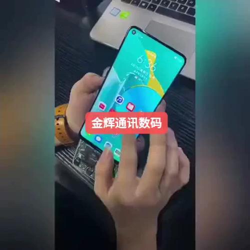 换外屏对viv手机的影响
