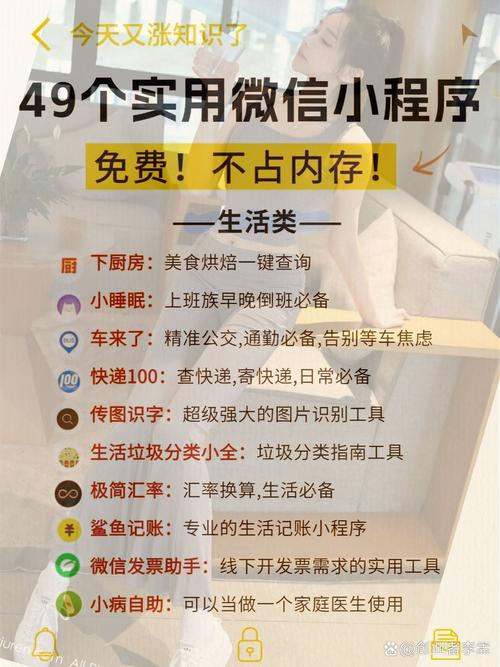 vx转zfb小程序免费