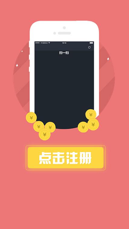 免费下载扫一扫 免费下载扫一扫