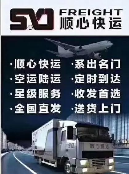 顺心捷达被国家叫停了吗知乎