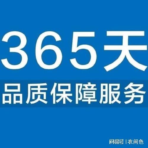 志高服务24小时热线