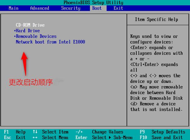 提取boot软件