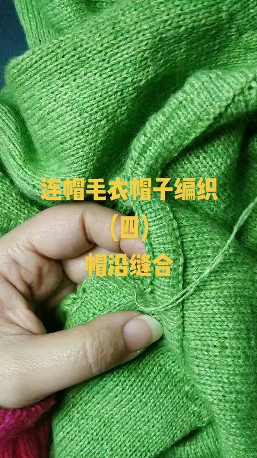 织帽子怎么织