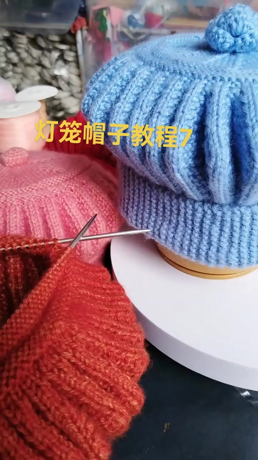 织帽子怎么织截图2