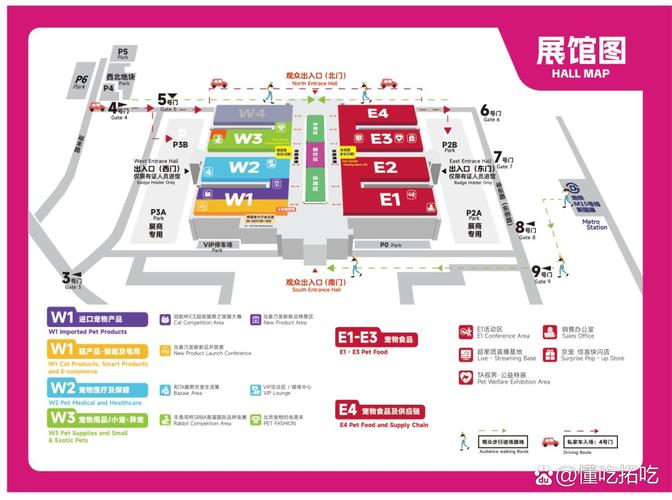 铂金展位和点金推广有什么区别