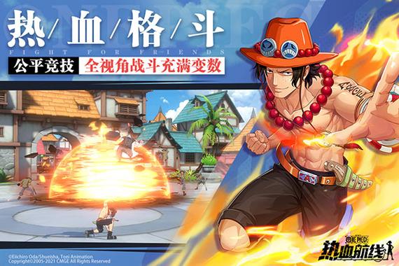 热血航线破解版 热血航线破解版