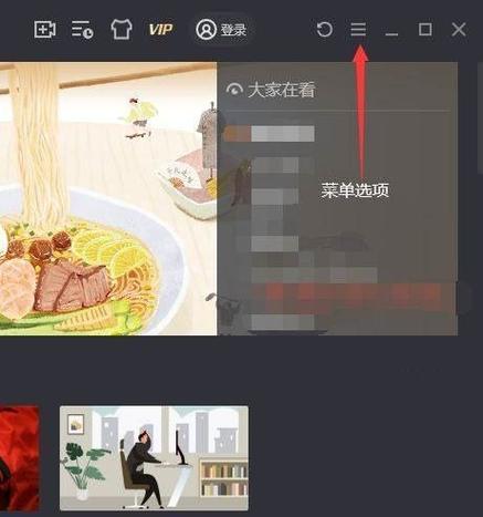 腾讯视频app怎么播放