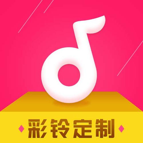 来电铃声单独设置好友怎么设置