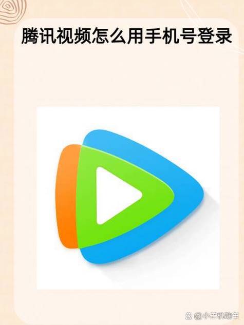 腾讯视频ipad可以一起看吗