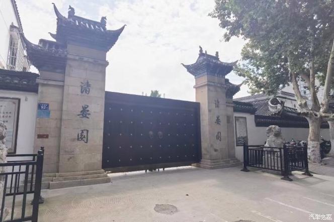 赴清宴小说TXT百度网盘