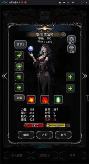 地下城堡2寻找波巴的宝藏2