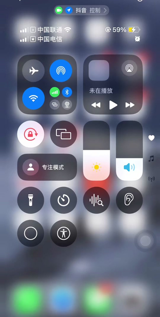 苹果13防止状态栏下拉的方法