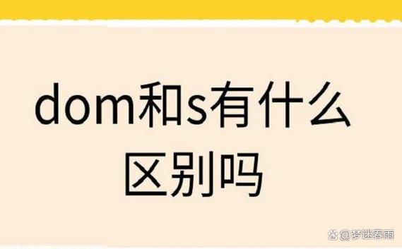 sub代表什么性取向