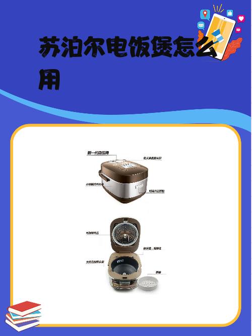 苏泊尔电饭煲怎么恢复出厂设置截图3