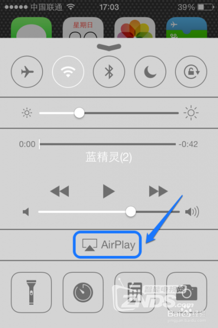 小米电视刺眼怎么解决截图3