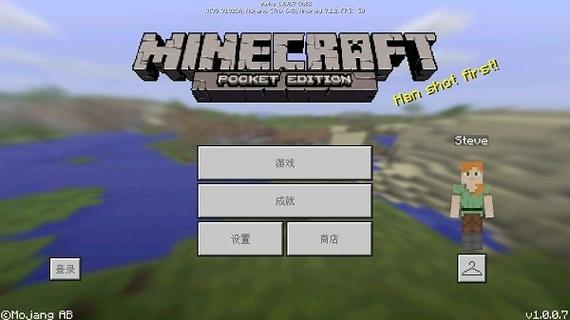 我的世界旧版本下载ios