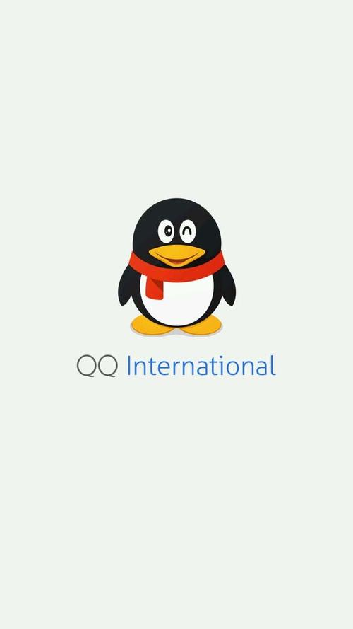 qq国际版老旧版本