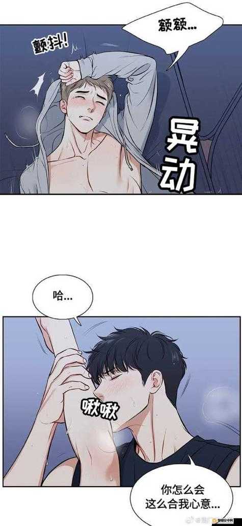51漫画在线下拉式观看截图3