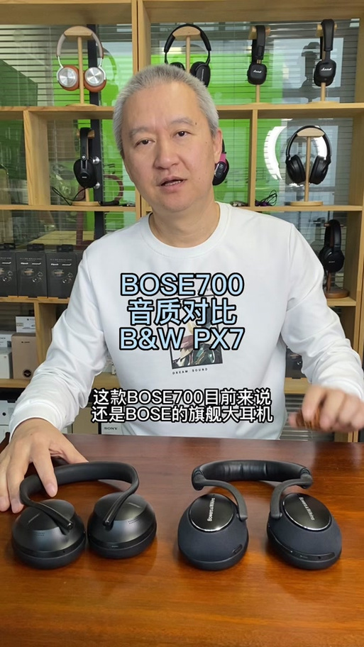 bose海外版和国行区别