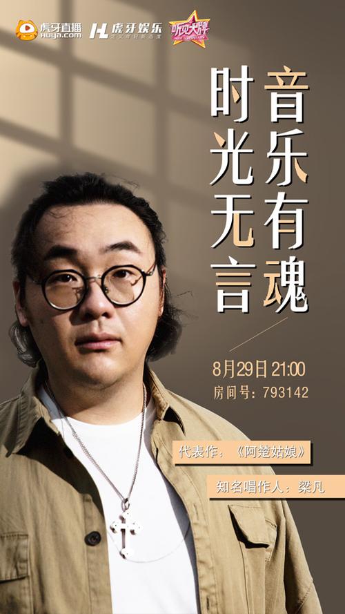 十八模流氓原唱免费听截图3