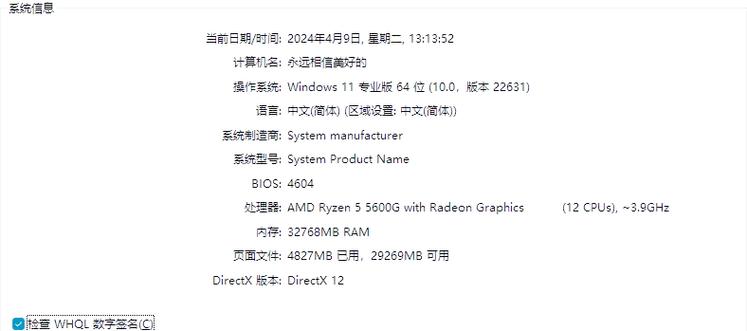 华硕z390主板bios降级