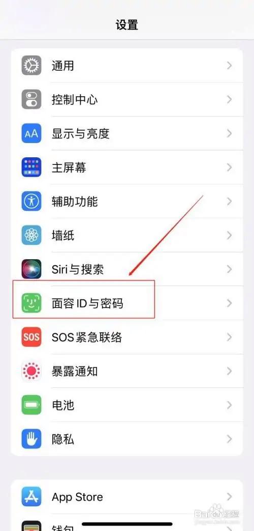 苹果安装app按两下怎么取消