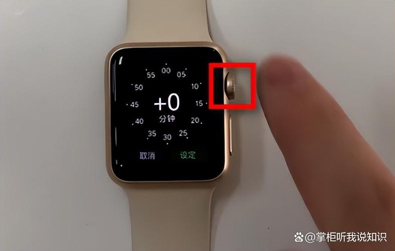 手表日期多走了一天怎么调