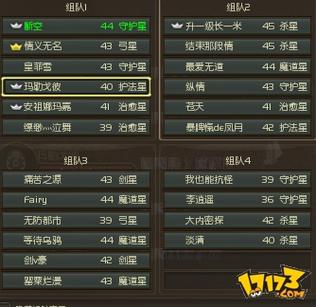 永恒之塔可以改名字吗 永恒之塔可以改名字吗